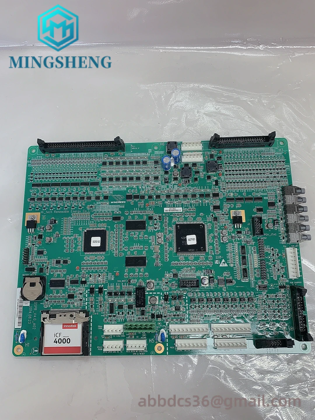 Safety control module