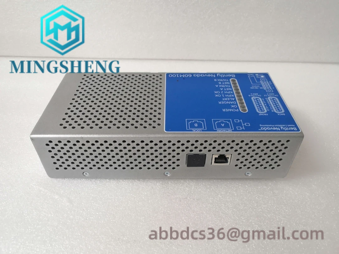 Control room monitoring setup