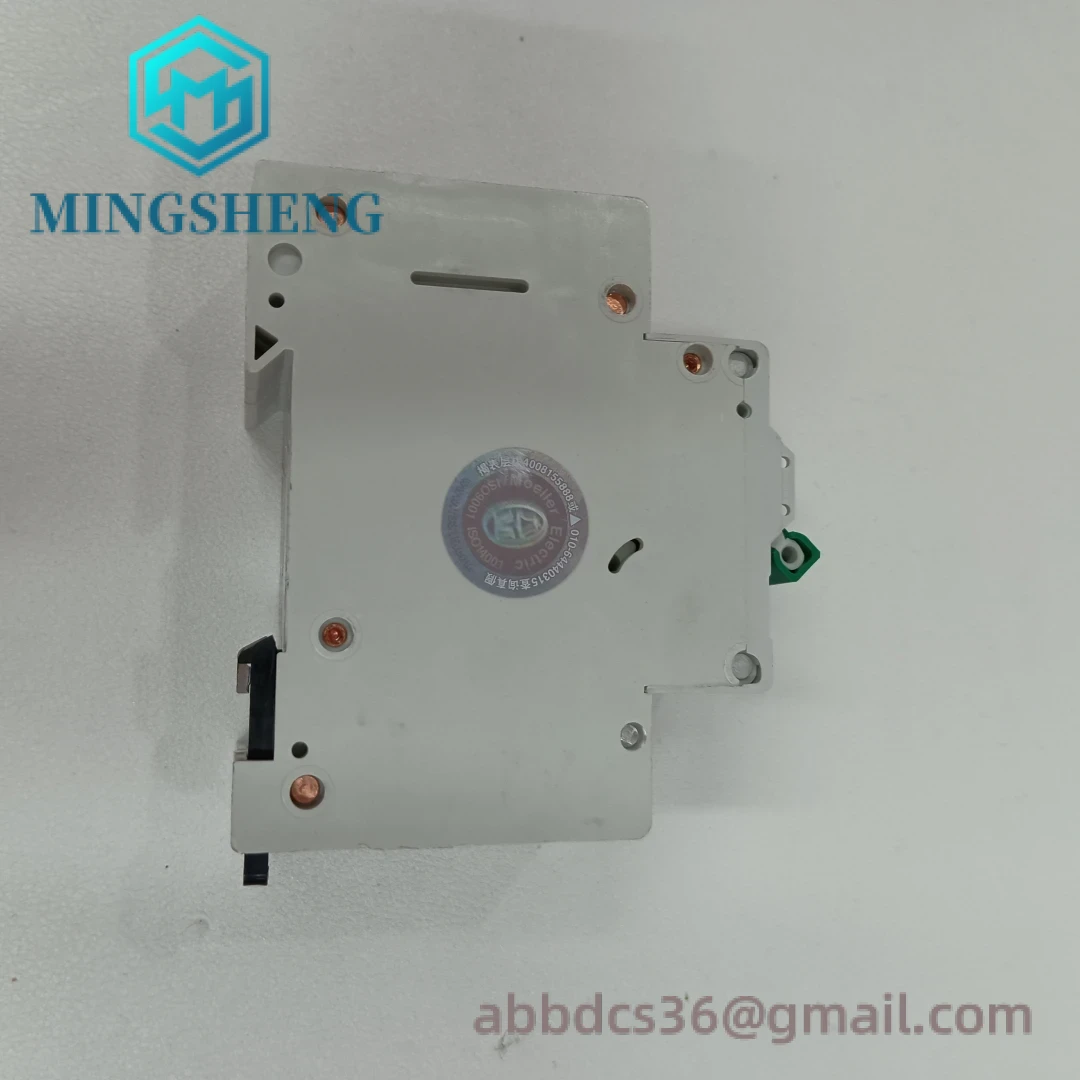 Module installation view