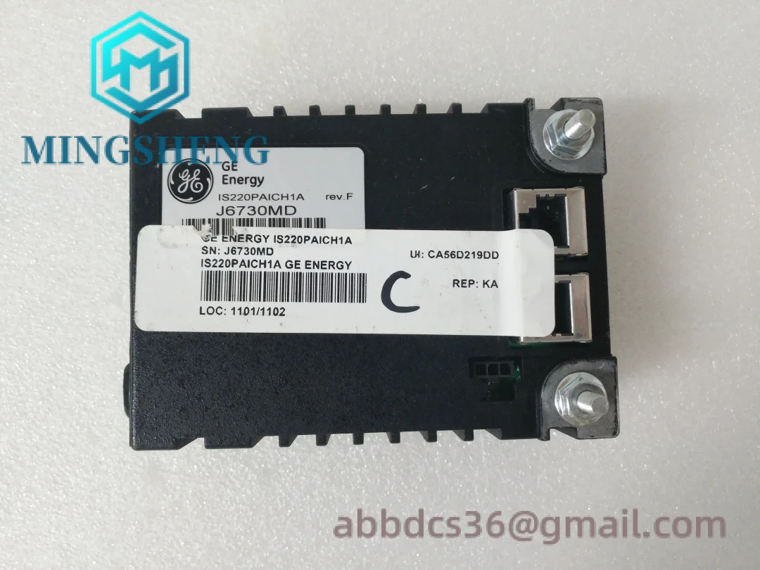 Module installation view