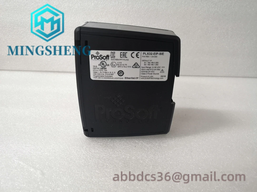 Industrial installation example