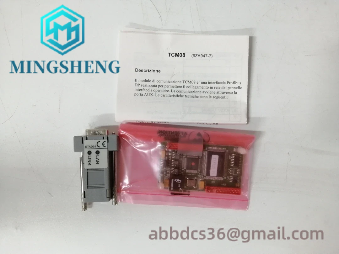 UNIOP TCM08A installation view