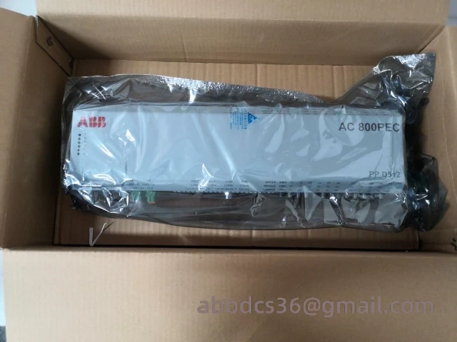 Industrial installation example