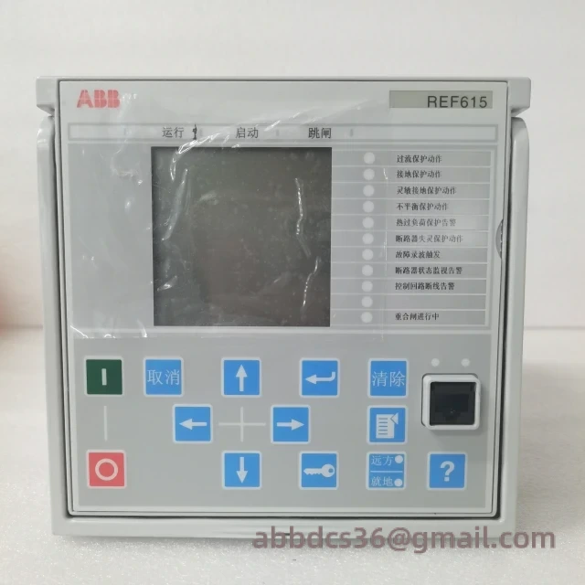 ABB REF615C_E Front Panel