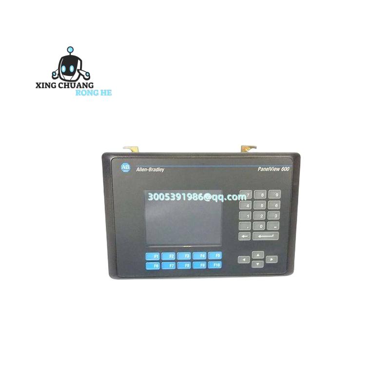 2711-B6C1 terminal showing alarm history screen