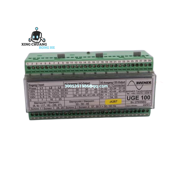 VALMET A413045 module installed in control panel
