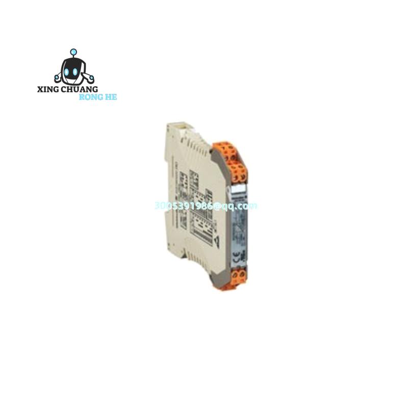 Weidmüller 8690880000 signal coupler mounted on industrial DIN rail