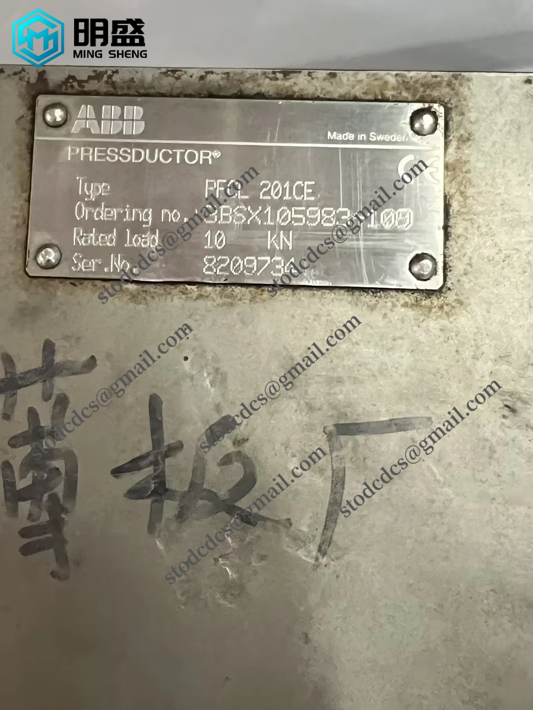 ABB PFCL201CE 10KN 3BSX105983-100