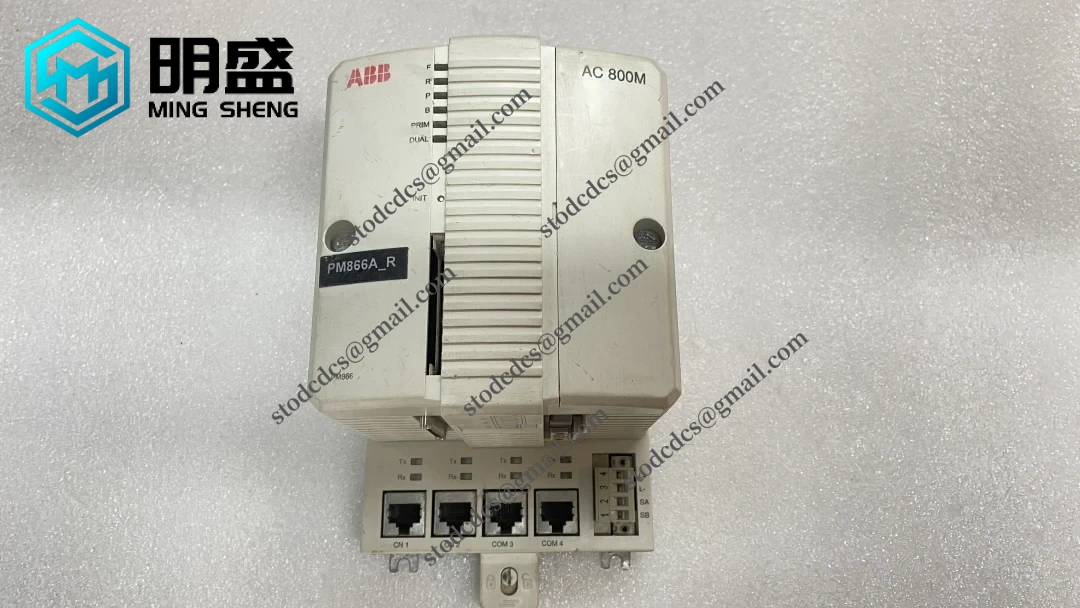 ABB PM866K01 3BSE050198R1