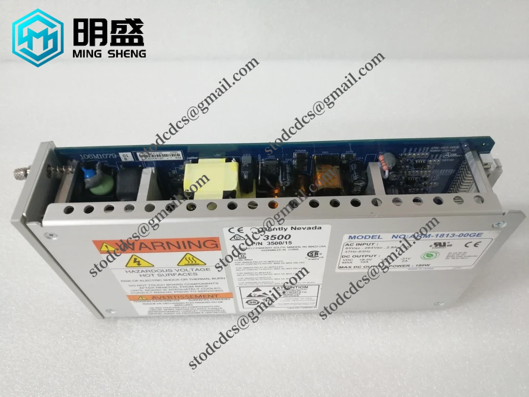 模块安装示意图