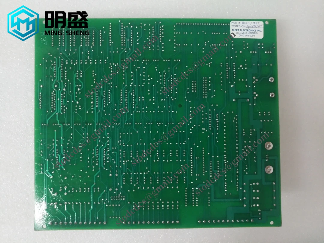 BRAKE BCC-1