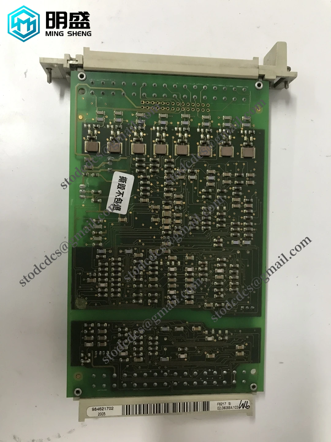 HIMA F6217 984621702