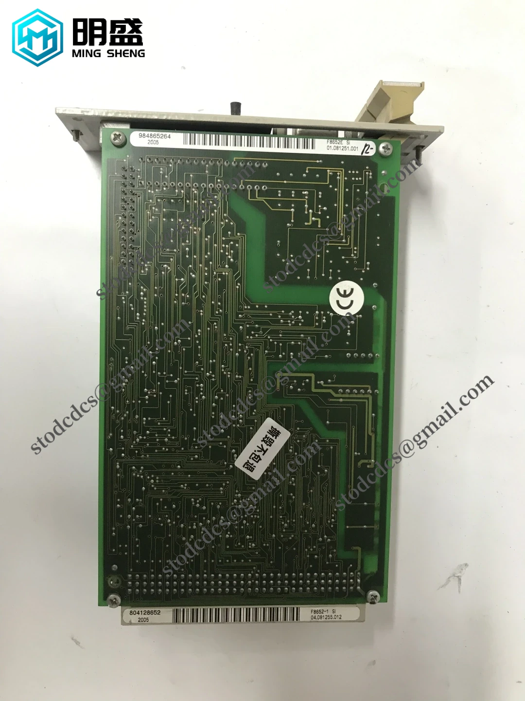 HIMA F8652E 984865264