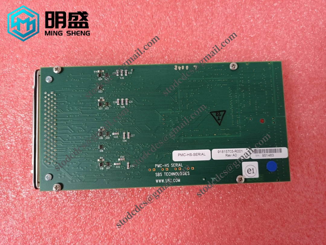 PMC-HS-SERIAL