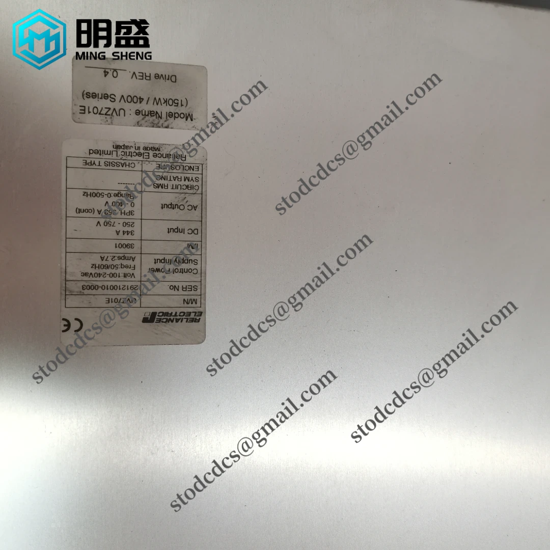 RELIANCE VZ7000 UVZ701E