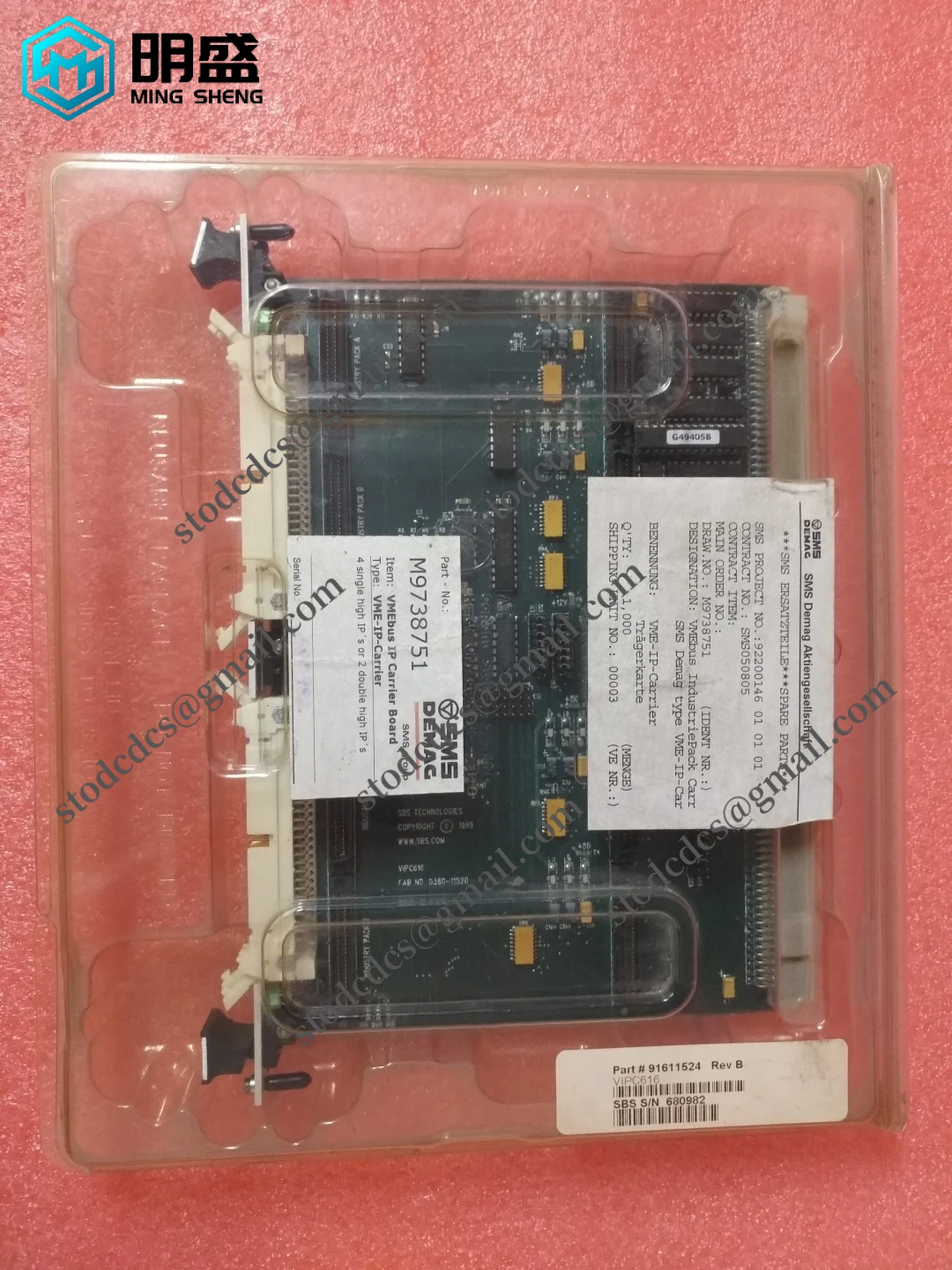 SBS VME-IP-Carrier VIPC616 91611524