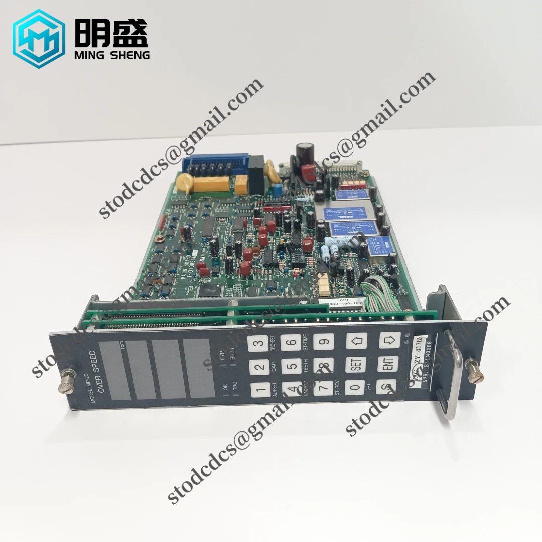 Shinkawa MP-2S 控制接口