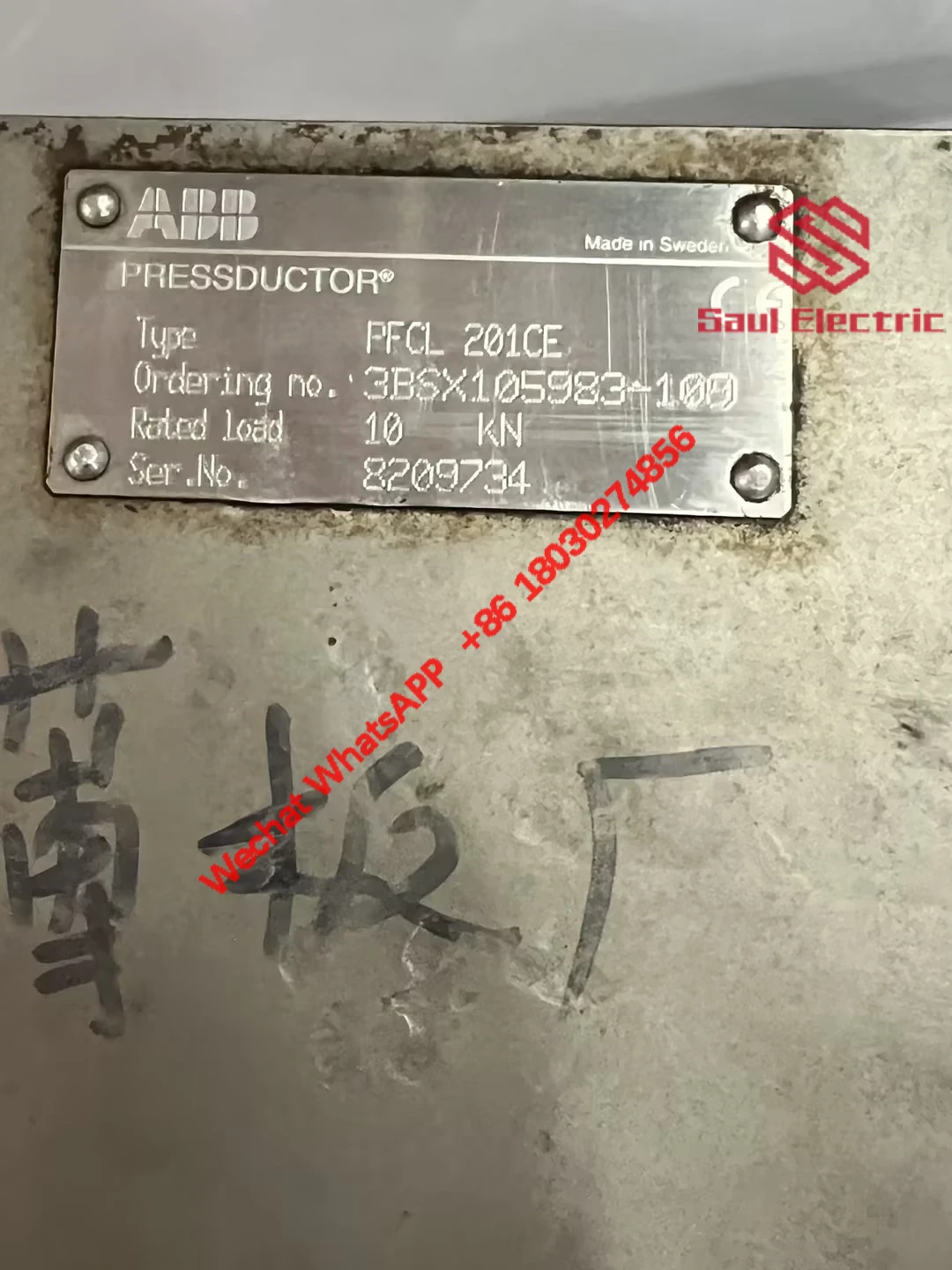 ABB Control Module Technical View