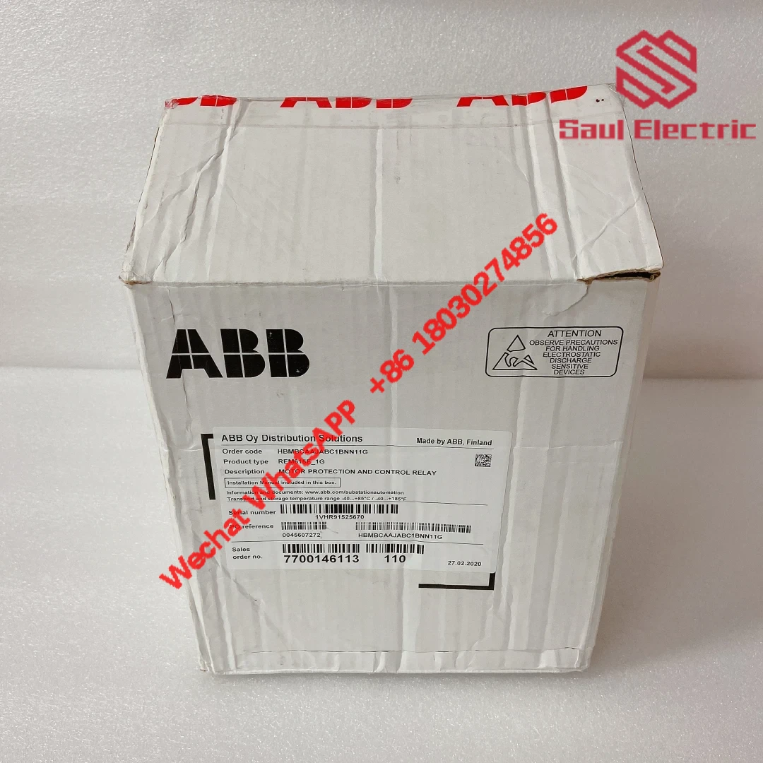 REM615E_1G Internal Components