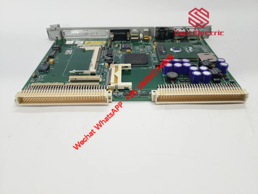 Industrial installation example