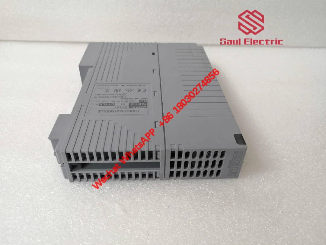 YOKOGAWA CP451-51 Control Room Setup